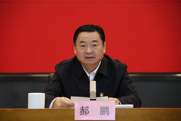 郝鹏、、、国资、、、央企、、、国资委、、、书记、、、主任、、、国企、、、企业刷新