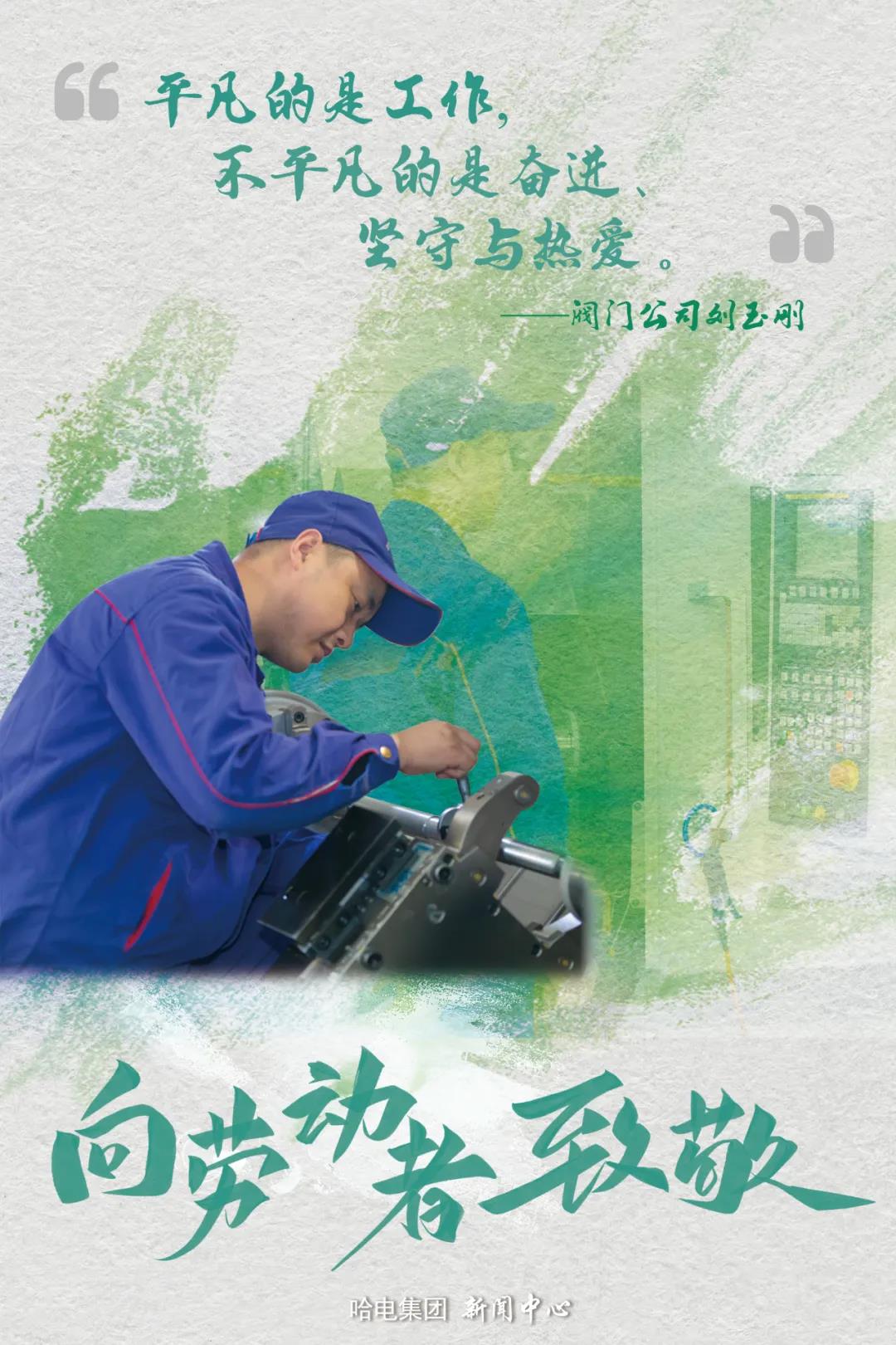 尊龙时凯·Z6(中国区)人生就是拼搏!