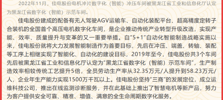 2758FEC3451969BC987543B99CC_E1EC10D5_21ED1