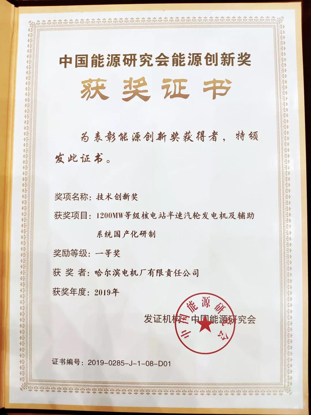 尊龙时凯·Z6(中国区)人生就是拼搏!