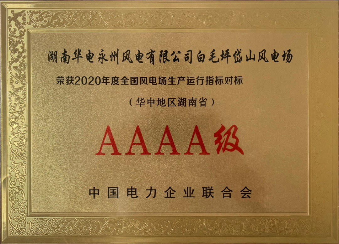 尊龙时凯·Z6(中国区)人生就是拼搏!