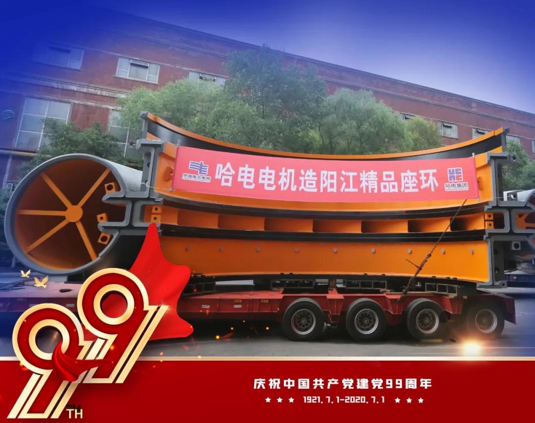 尊龙时凯·Z6(中国区)人生就是拼搏!