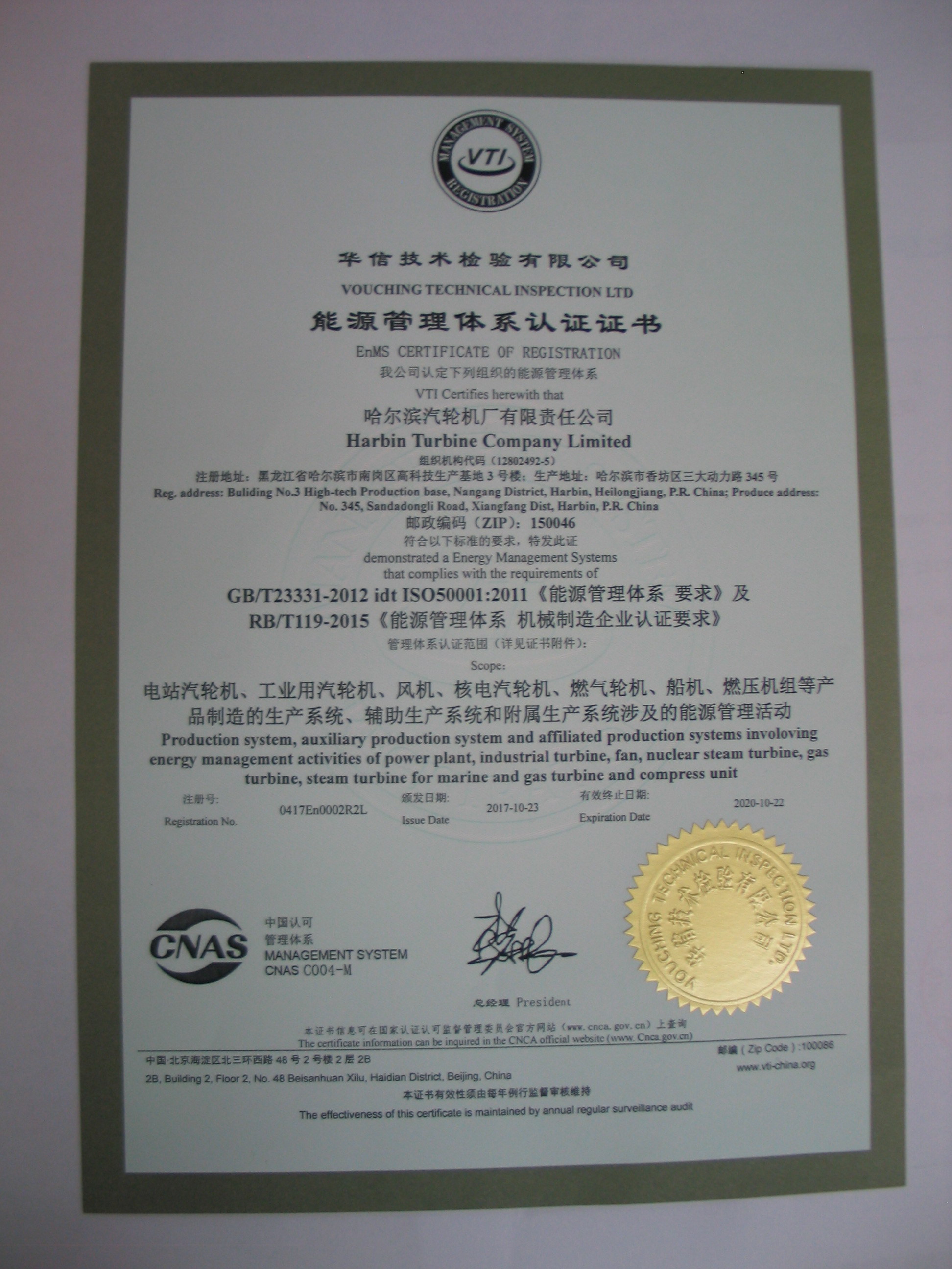 尊龙时凯·Z6(中国区)人生就是拼搏!