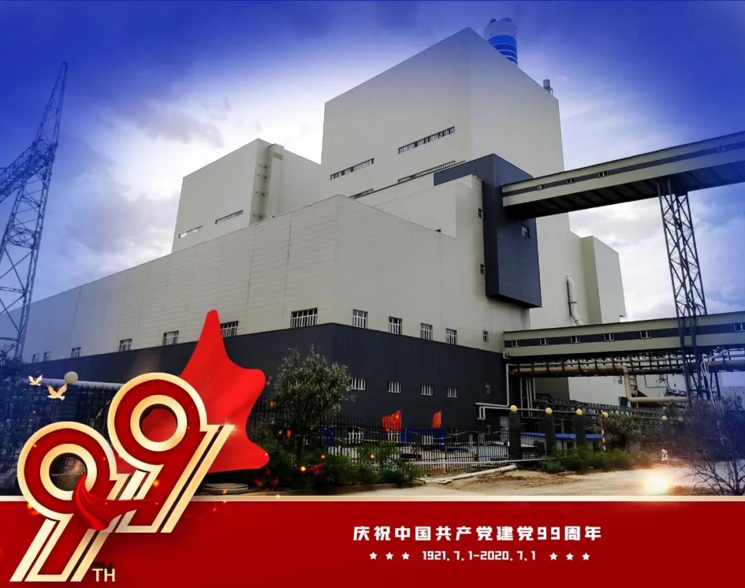 尊龙时凯·Z6(中国区)人生就是拼搏!