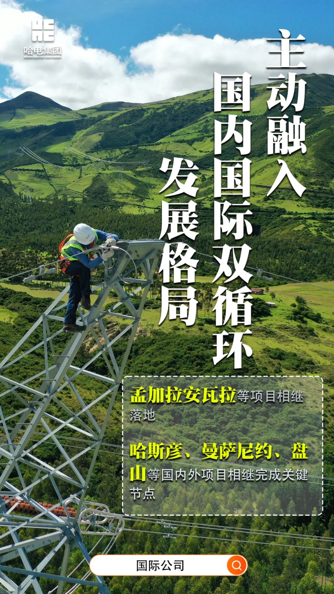 尊龙时凯·Z6(中国区)人生就是拼搏!