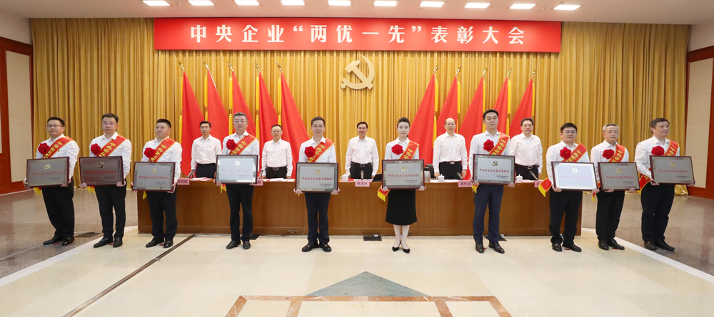 张玉卓、国资、央企、国资委、书记、主任、国企、企业刷新