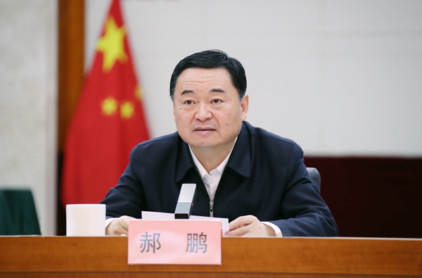 郝鹏、、、国资、、、央企、、、国资委、、、书记、、、主任、、、国企、、、企业刷新