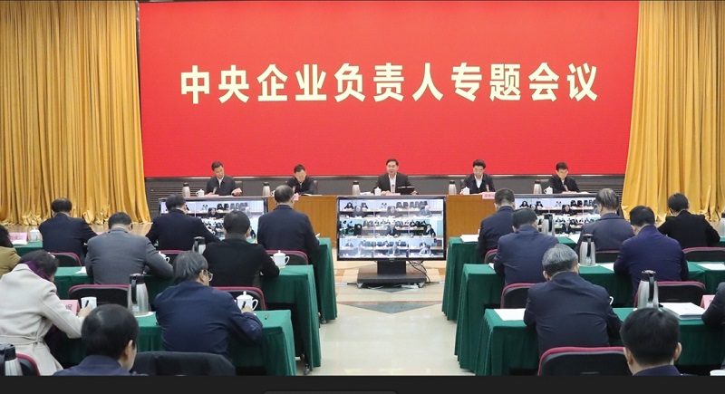 张玉卓、、、国资、、、央企、、、国资委、、、书记、、、主任、、、国企、、、企业刷新