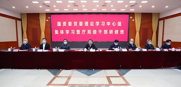 郝鹏、、国资、、央企、、国资委、、书记、、主任、、国企、、企业刷新