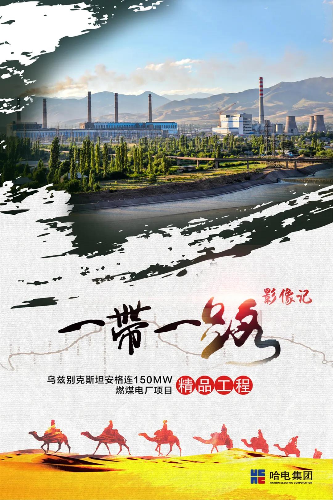 尊龙时凯·Z6(中国区)人生就是拼搏!