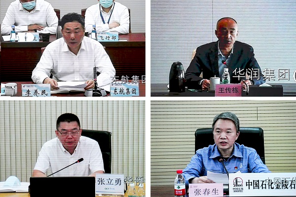 郝鹏、、、国资、、、央企、、、国资委、、、书记、、、主任、、、国企、、、企业刷新