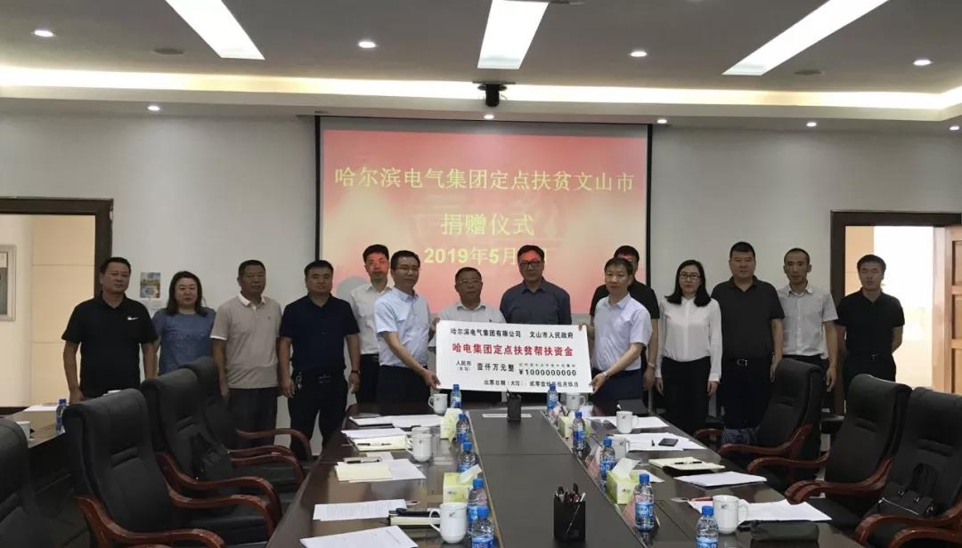 尊龙时凯·Z6(中国区)人生就是拼搏!