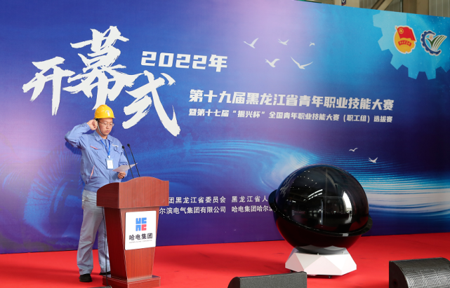 尊龙时凯·Z6(中国区)人生就是拼搏!