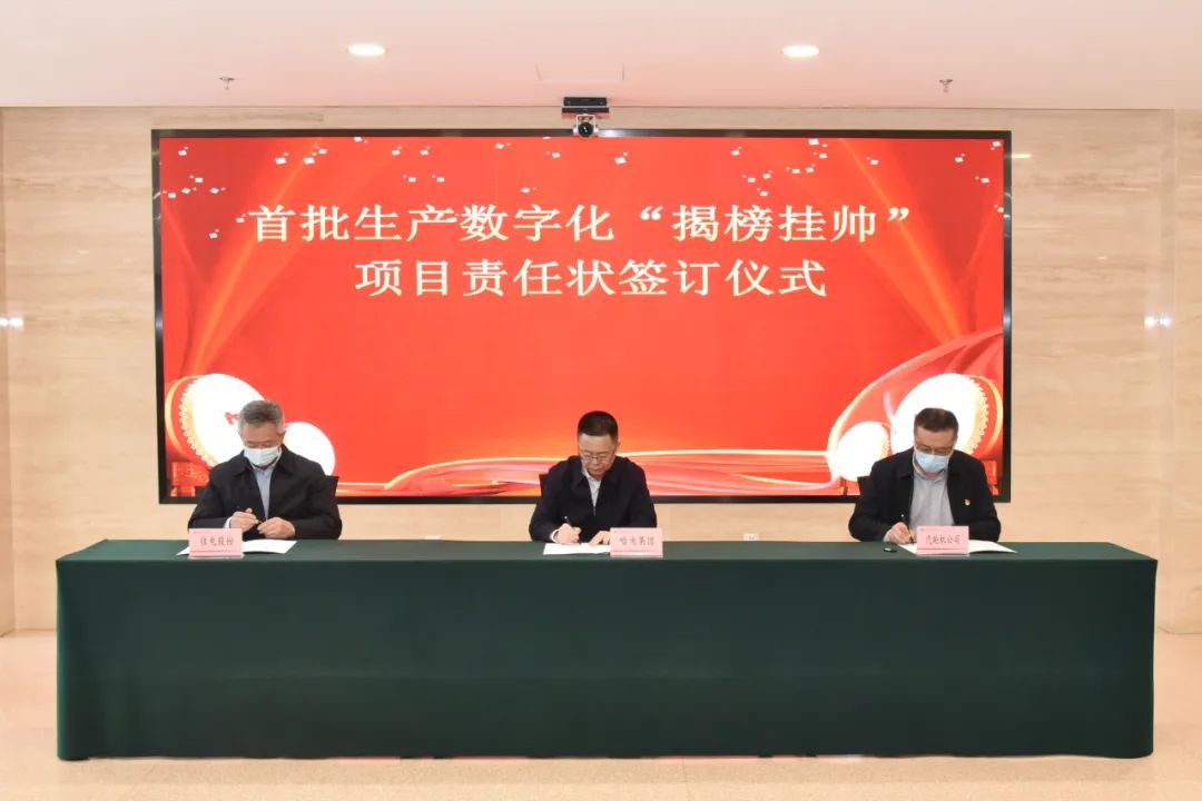 尊龙时凯·Z6(中国区)人生就是拼搏!