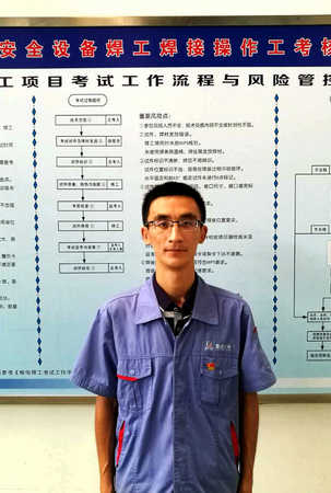 尊龙时凯·Z6(中国区)人生就是拼搏!