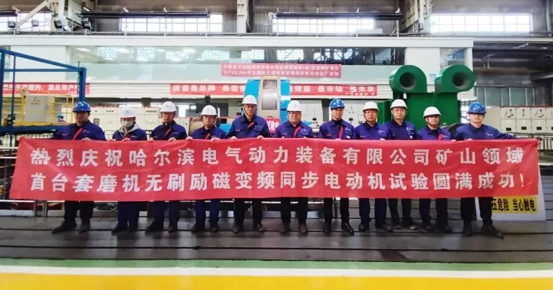 尊龙时凯·Z6(中国区)人生就是拼搏!