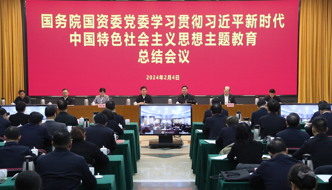 张玉卓、、、国资、、、央企、、、国资委、、、书记、、、主任、、、国企、、、企业刷新