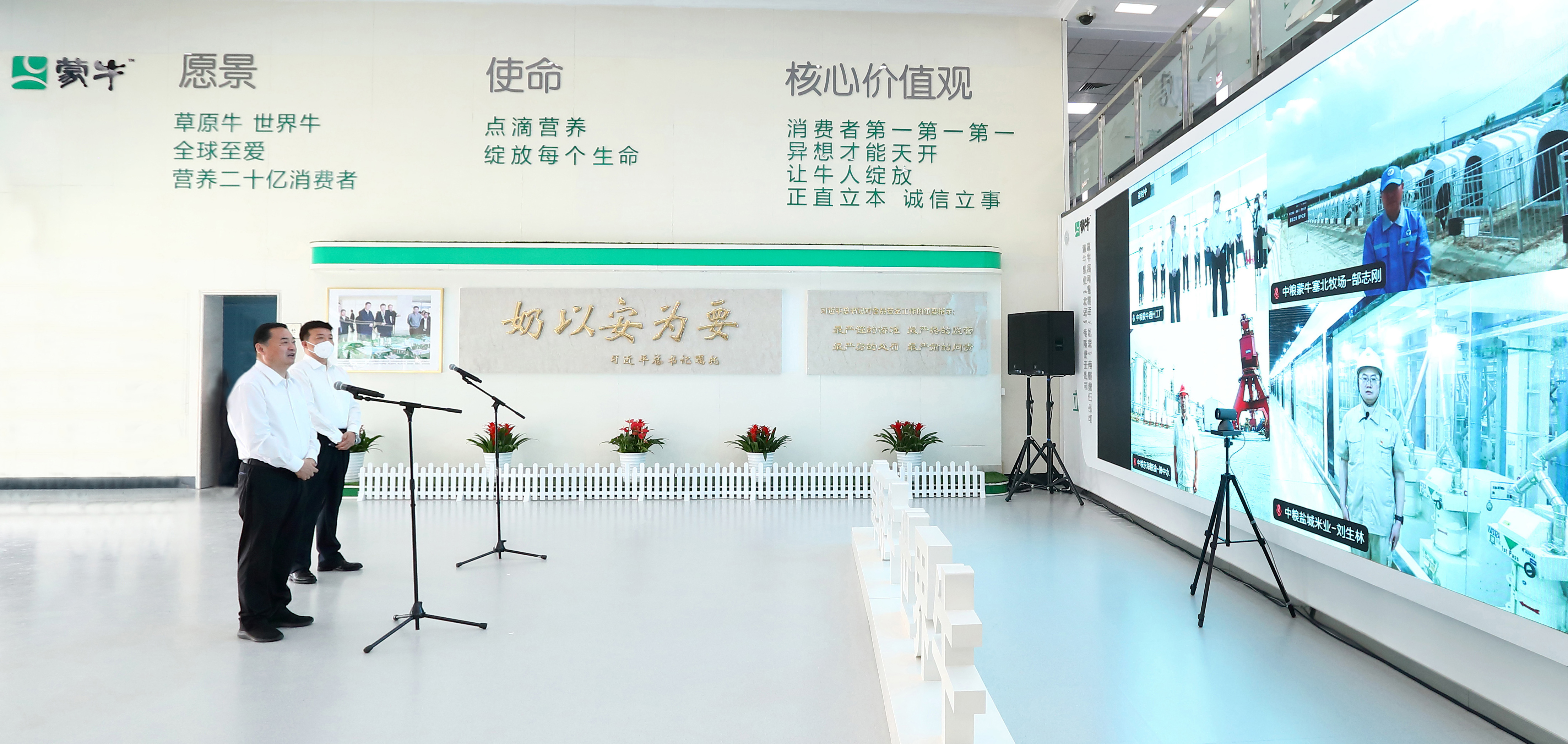 郝鹏、、国资、、央企、、国资委、、书记、、主任、、国企、、企业刷新