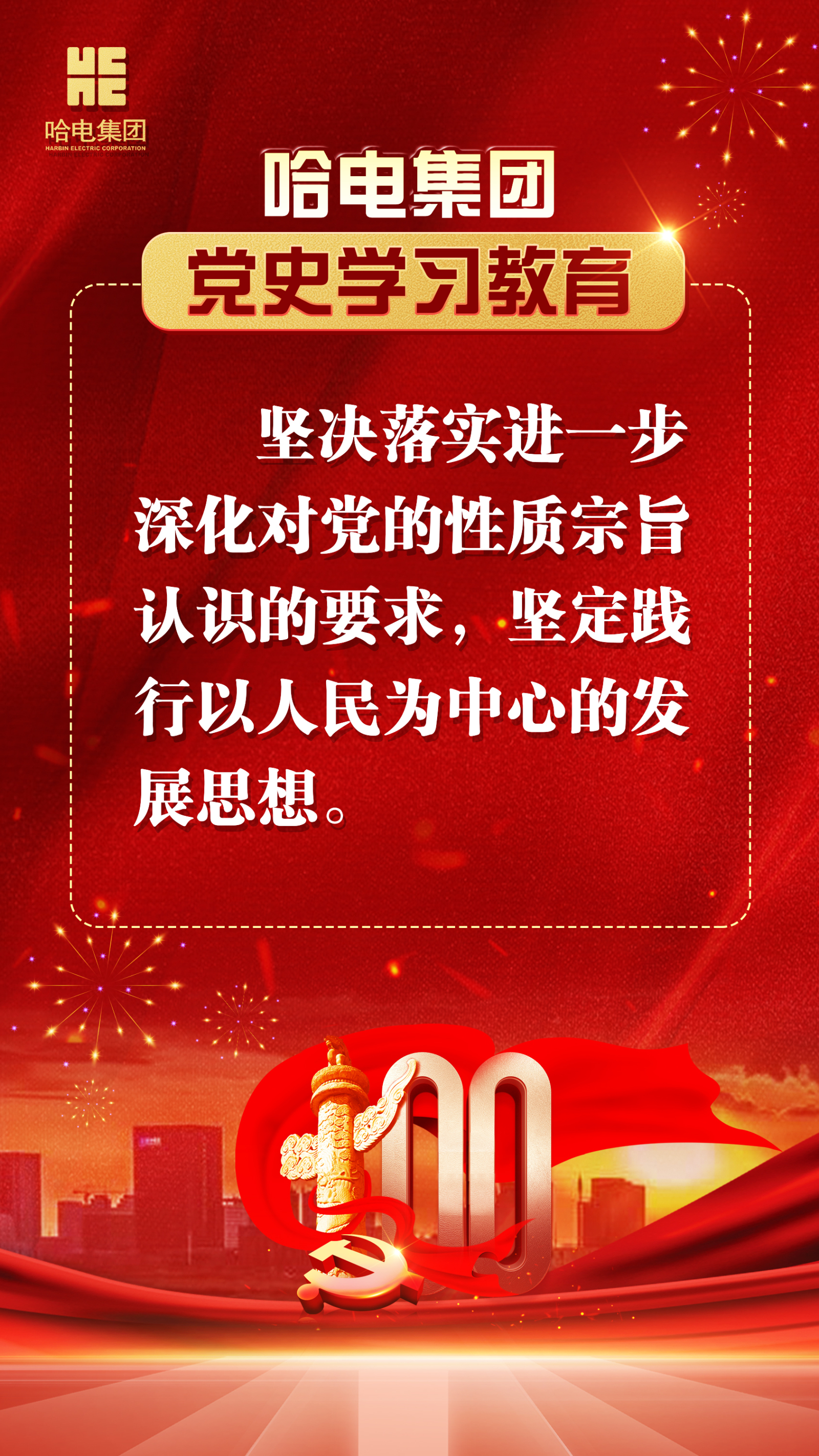 尊龙时凯·Z6(中国区)人生就是拼搏!