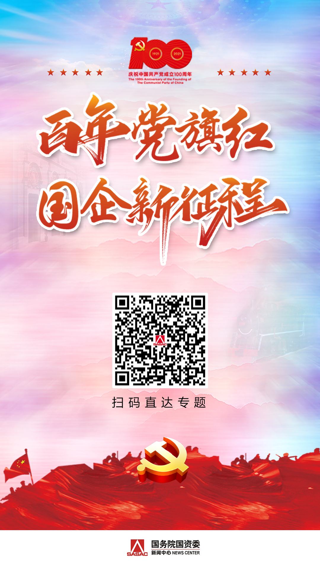 尊龙时凯·Z6(中国区)人生就是拼搏!