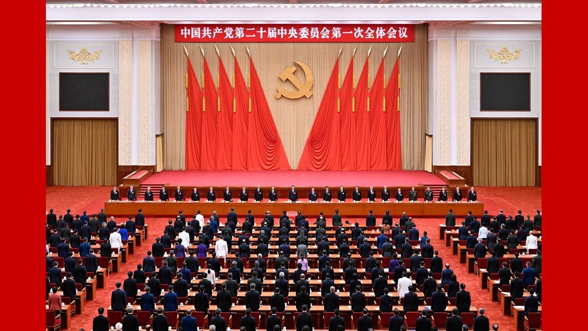 中国共产党第二十届中央委员会第一次全体聚会在京举行