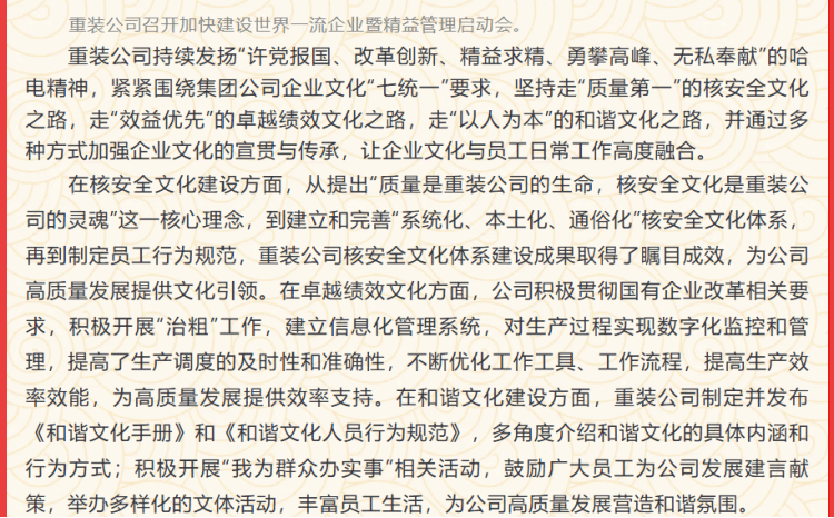 4FC8488259A82549536B771E982_C1ED817D_2D66F