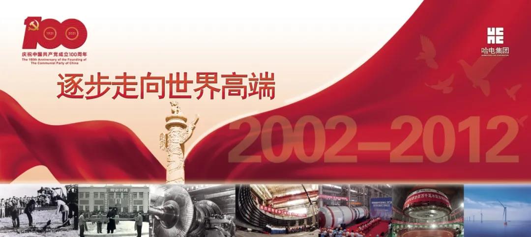 尊龙时凯·Z6(中国区)人生就是拼搏!