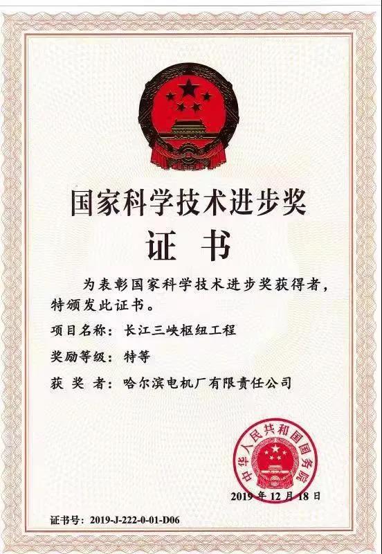 尊龙时凯·Z6(中国区)人生就是拼搏!