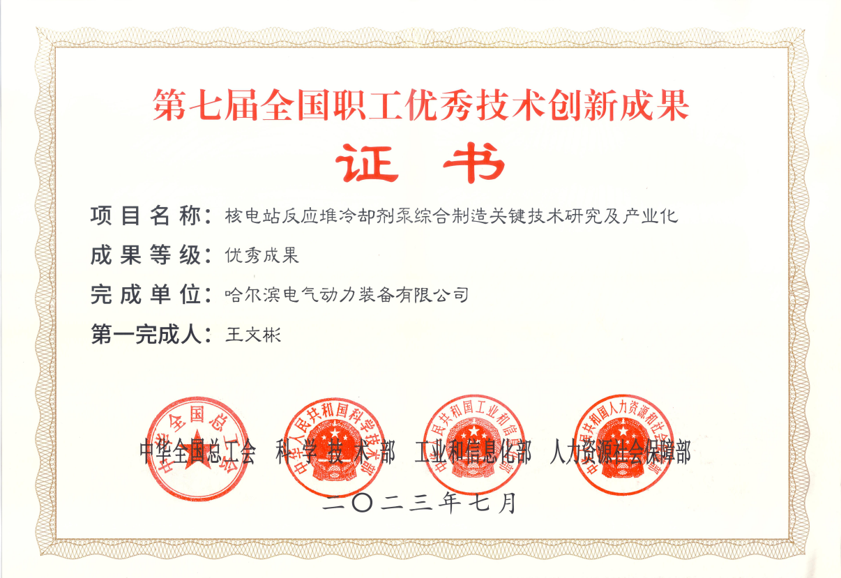 尊龙时凯·Z6(中国区)人生就是拼搏!