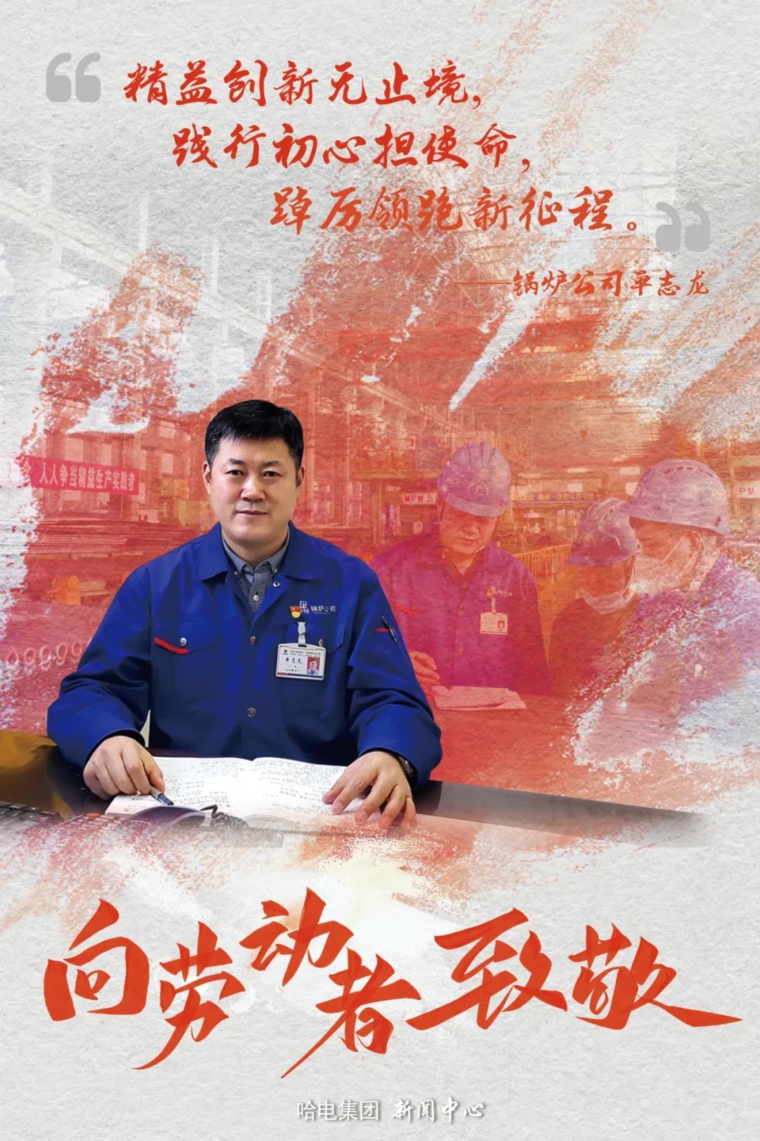 尊龙时凯·Z6(中国区)人生就是拼搏!