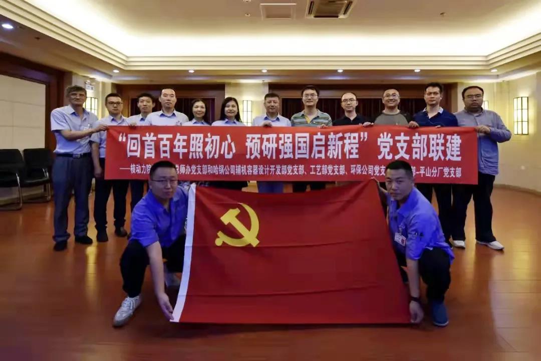 尊龙时凯·Z6(中国区)人生就是拼搏!