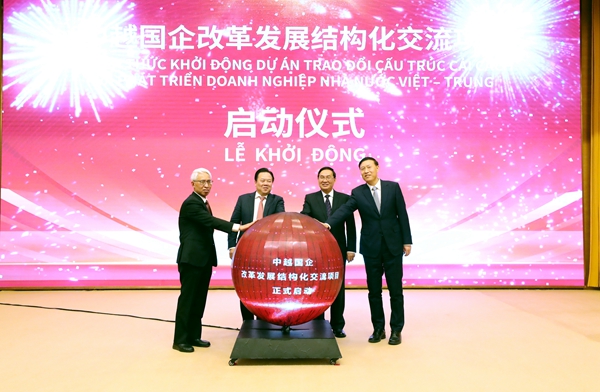 张玉卓、、、国资、、、央企、、、国资委、、、书记、、、主任、、、国企、、、企业刷新