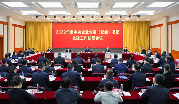 张玉卓、、、国资、、、央企、、、国资委、、、书记、、、主任、、、国企、、、企业刷新