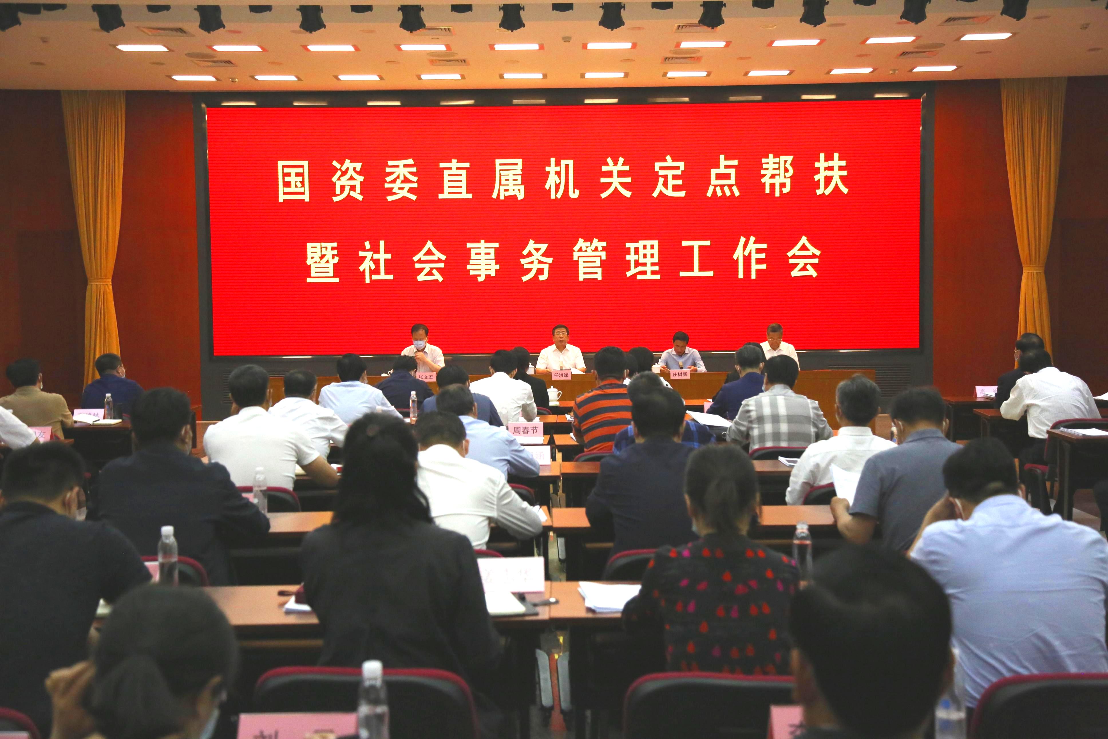 尊龙时凯·Z6(中国区)人生就是拼搏!