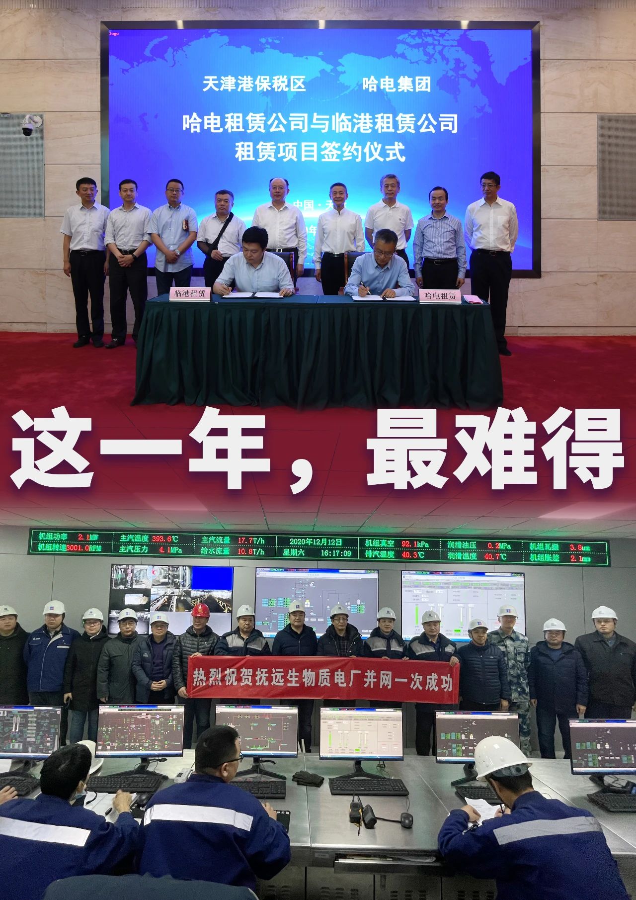 尊龙时凯·Z6(中国区)人生就是拼搏!