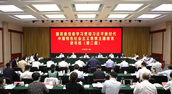 张玉卓、、国资、、央企、、国资委、、书记、、主任、、国企、、企业刷新