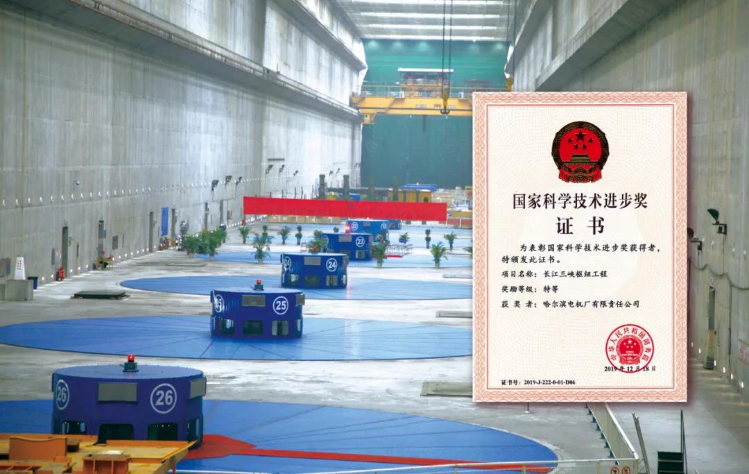 尊龙时凯·Z6(中国区)人生就是拼搏!