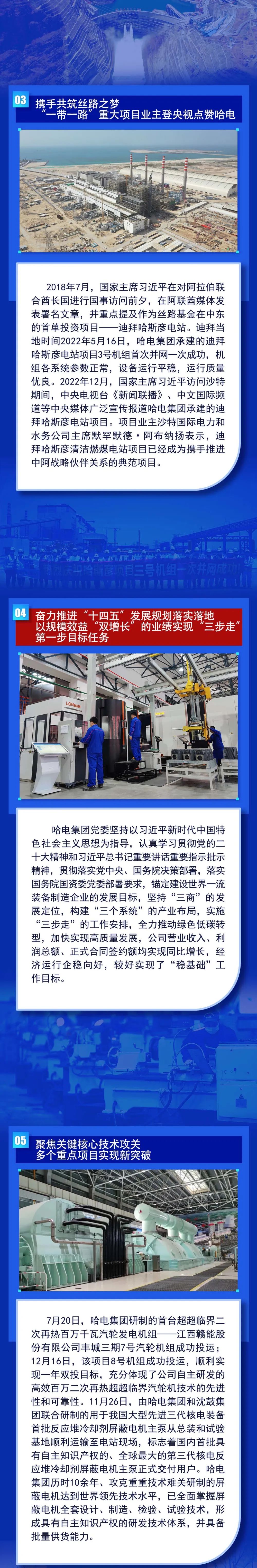 尊龙时凯·Z6(中国区)人生就是拼搏!