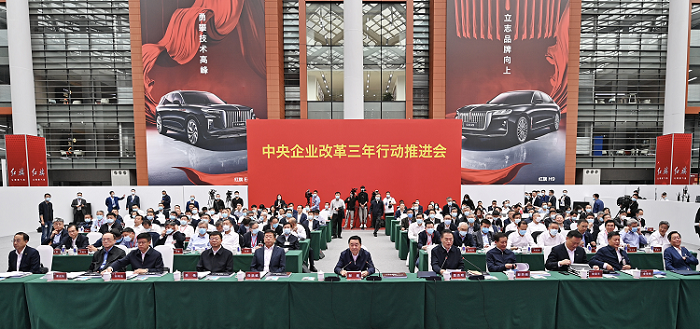 郝鹏、、、国资、、、央企、、、国资委、、、书记、、、主任、、、国企、、、企业刷新