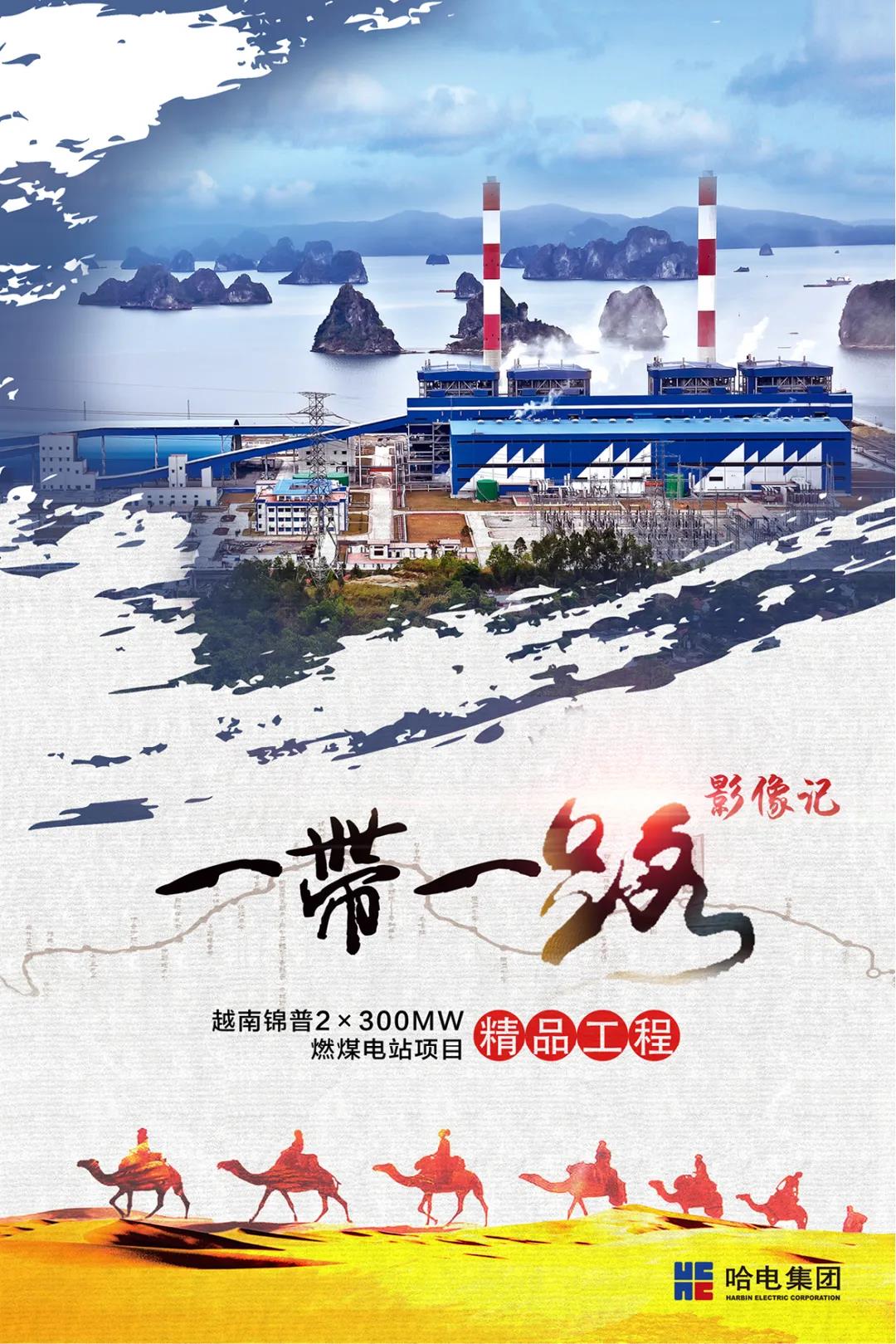 尊龙时凯·Z6(中国区)人生就是拼搏!