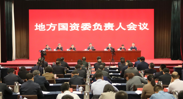 张玉卓、、国资、、央企、、国资委、、书记、、主任、、国企、、企业刷新