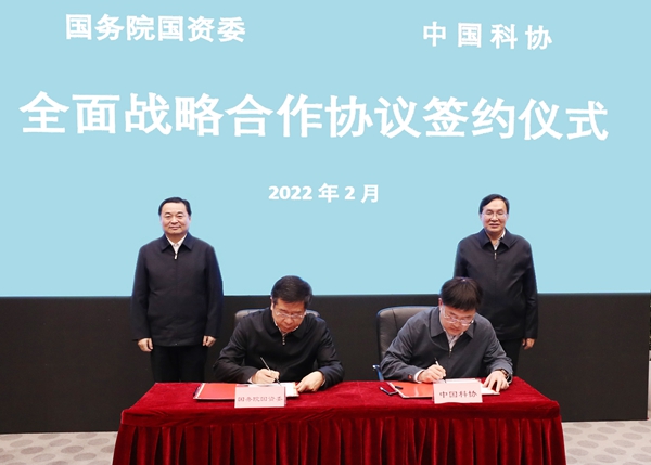 郝鹏、、、国资、、、央企、、、国资委、、、书记、、、主任、、、国企、、、企业刷新