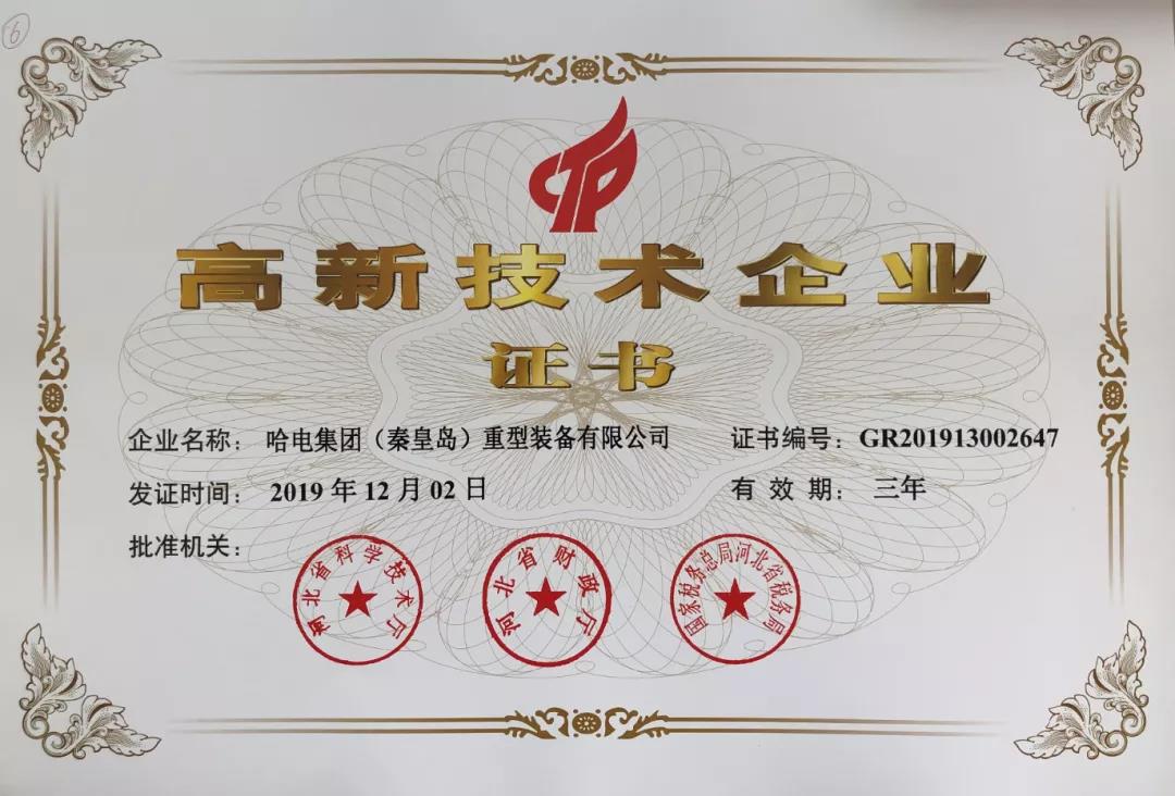 尊龙时凯·Z6(中国区)人生就是拼搏!