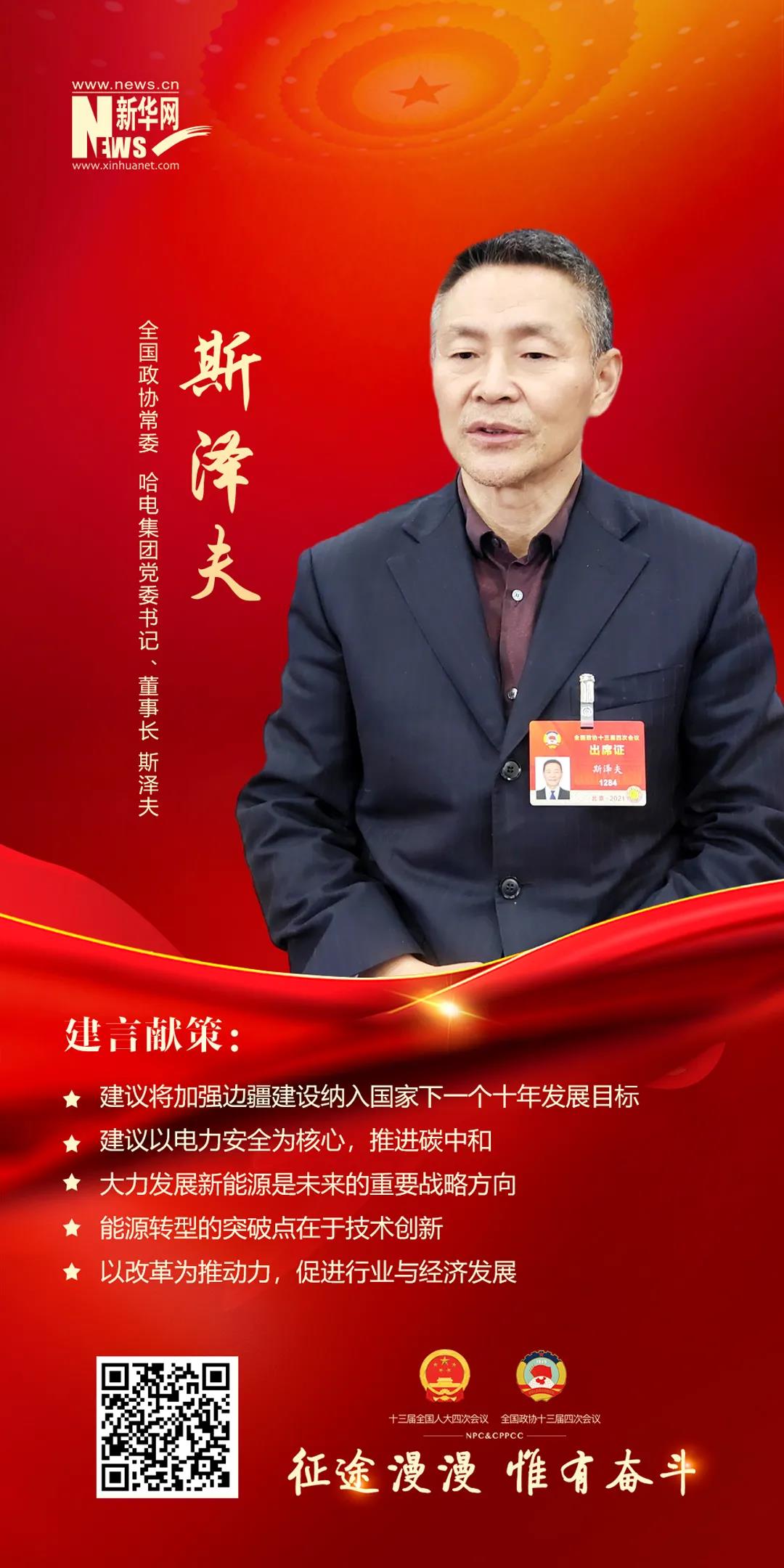 尊龙时凯·Z6(中国区)人生就是拼搏!