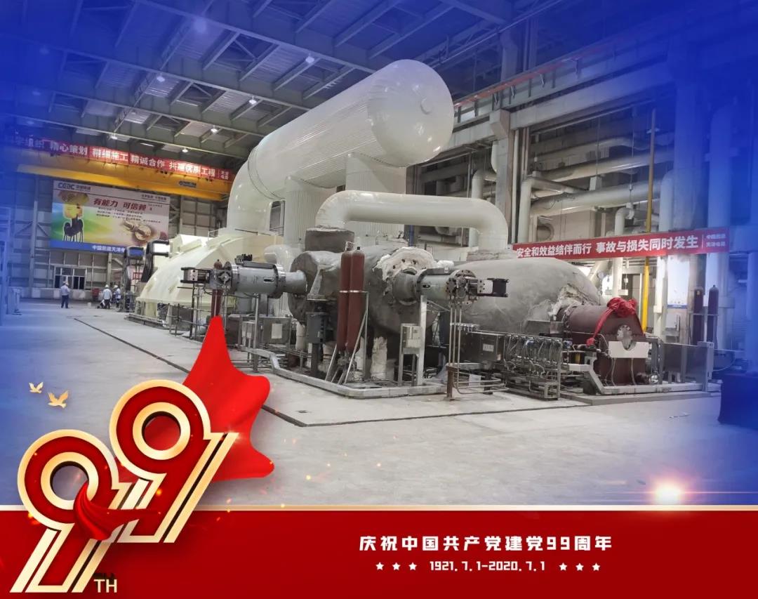 尊龙时凯·Z6(中国区)人生就是拼搏!