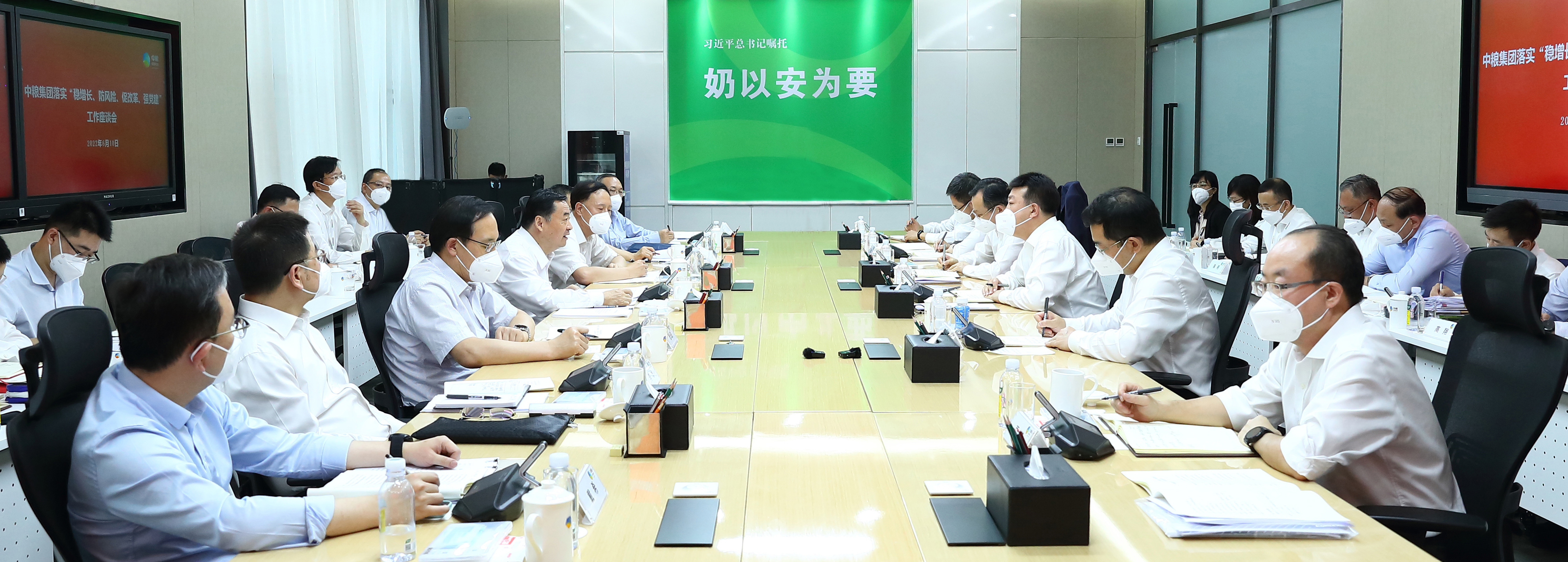 郝鹏、、国资、、央企、、国资委、、书记、、主任、、国企、、企业刷新