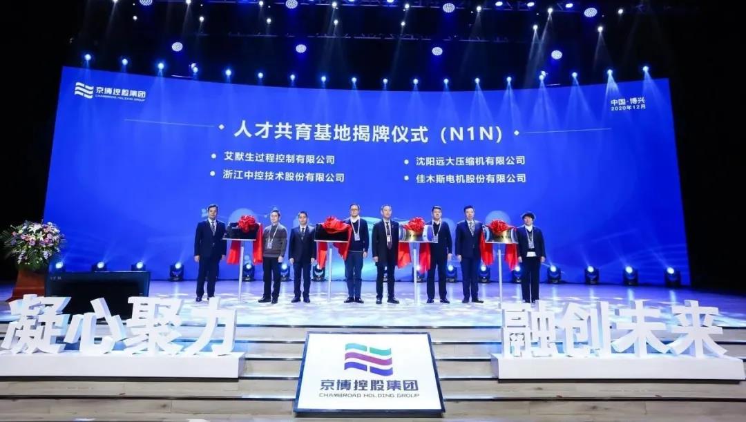 尊龙时凯·Z6(中国区)人生就是拼搏!