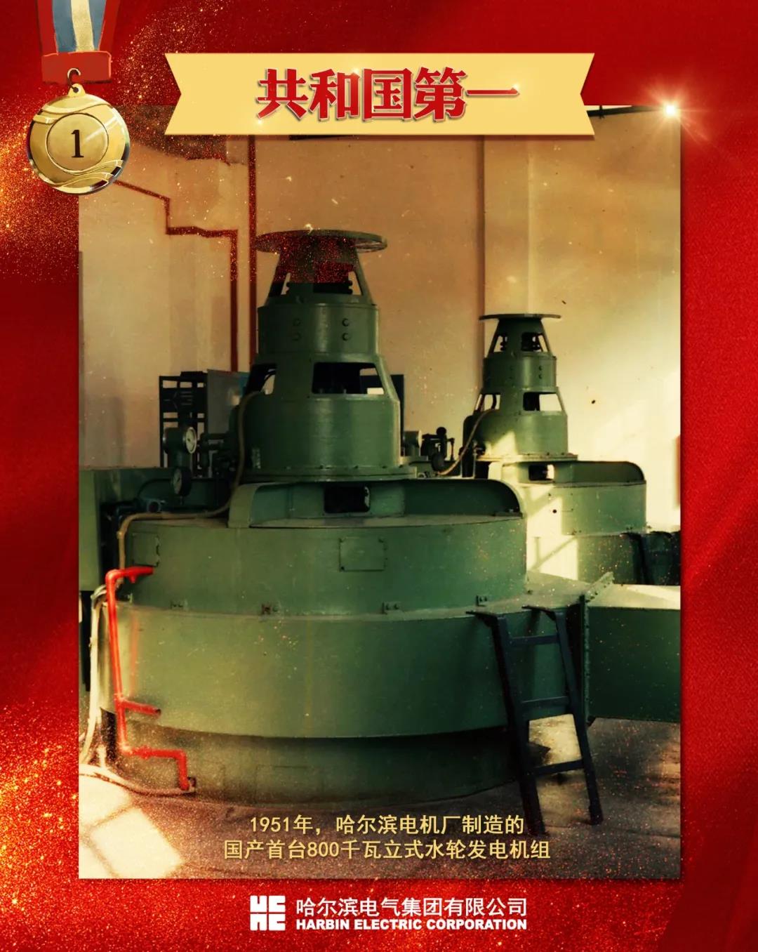 尊龙时凯·Z6(中国区)人生就是拼搏!