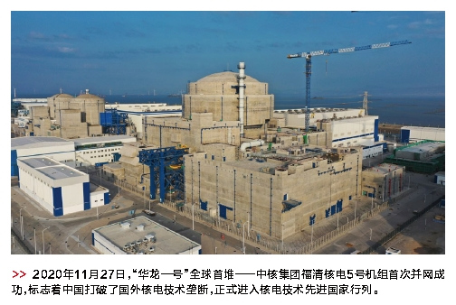 郝鹏、、国资、、央企、、国资委、、书记、、主任、、国企、、企业刷新