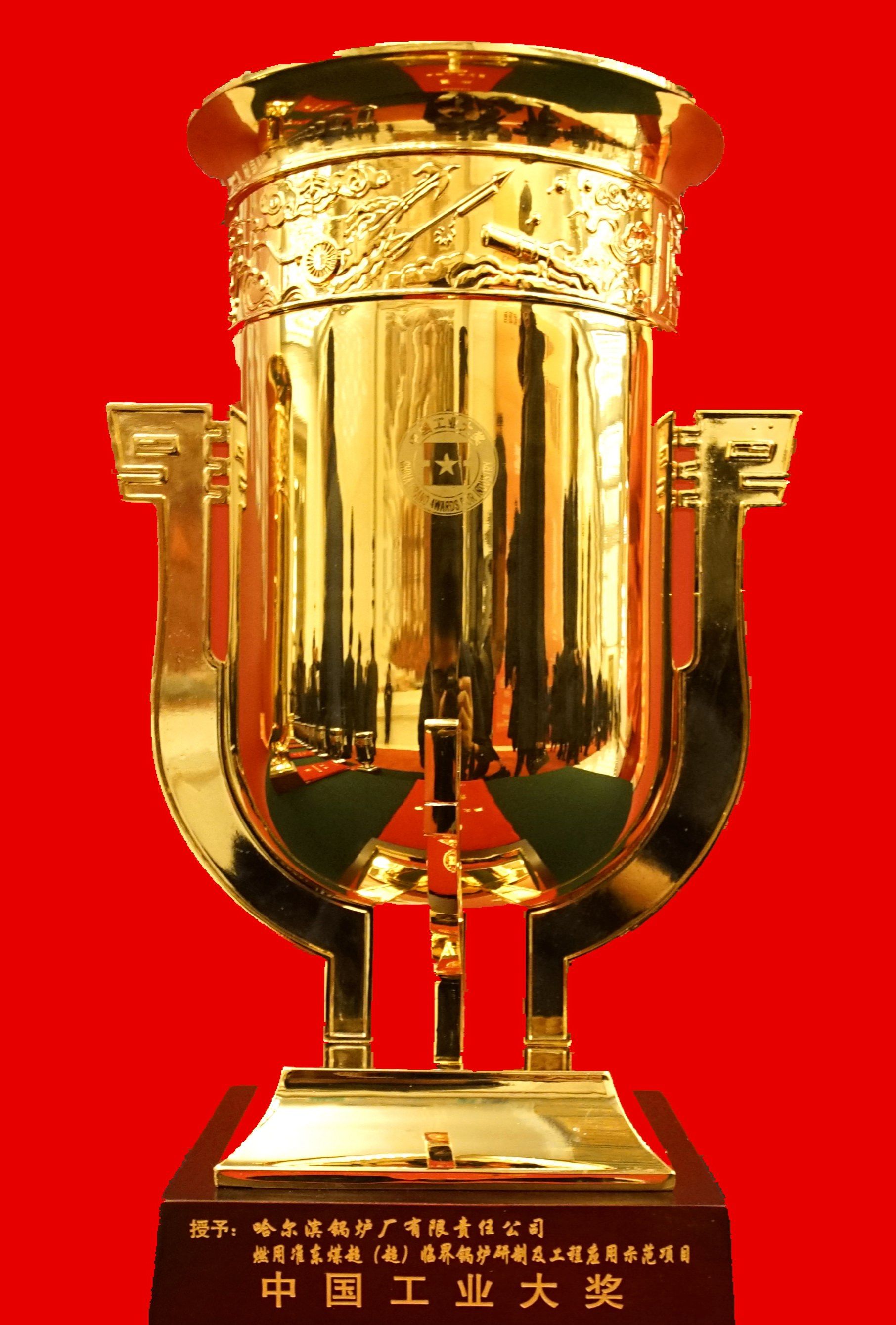 尊龙时凯·Z6(中国区)人生就是拼搏!